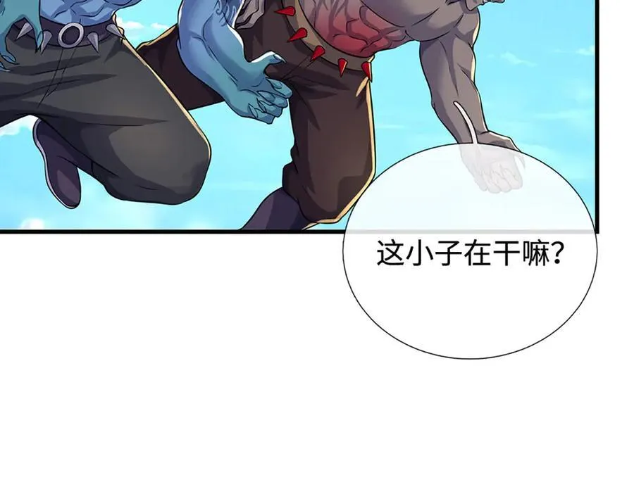 第199话 退无可退，放手一搏 第30页