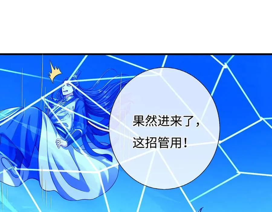 第199话 退无可退，放手一搏 第38页