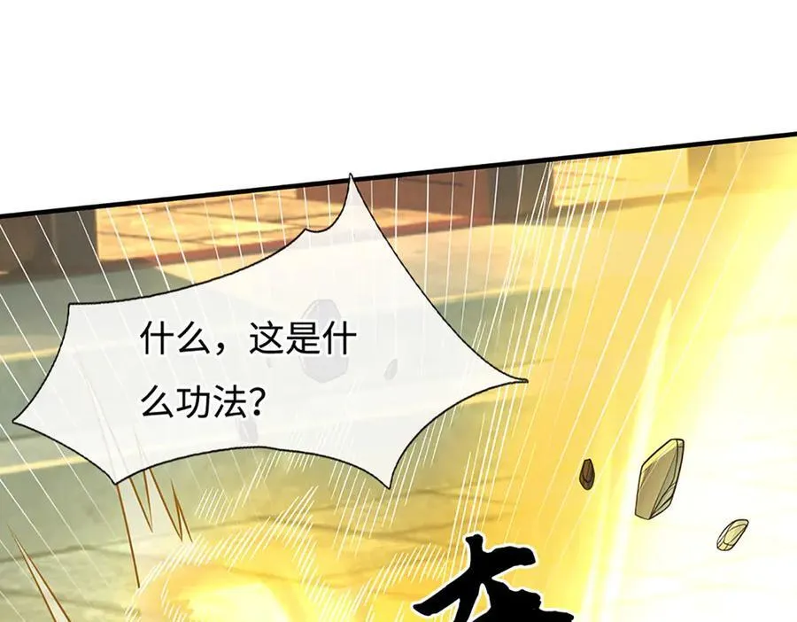 第199话 退无可退，放手一搏 第54页