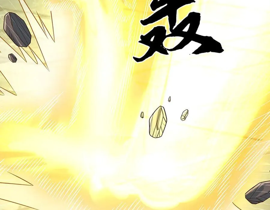 第199话 退无可退，放手一搏 第55页
