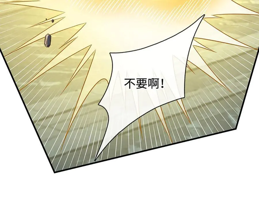 第199话 退无可退，放手一搏 第56页
