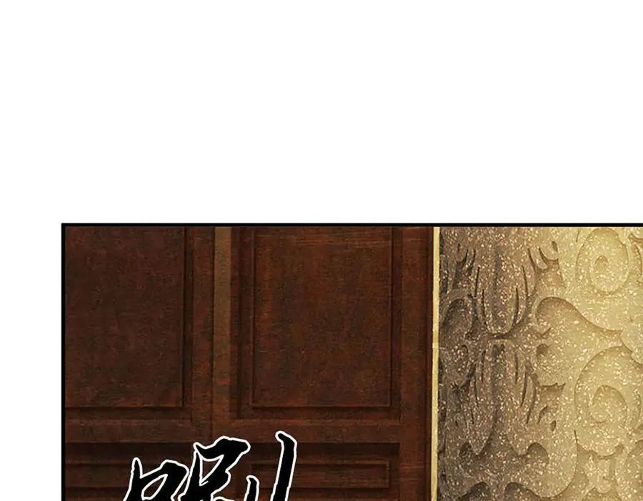 第199话 退无可退，放手一搏 第58页