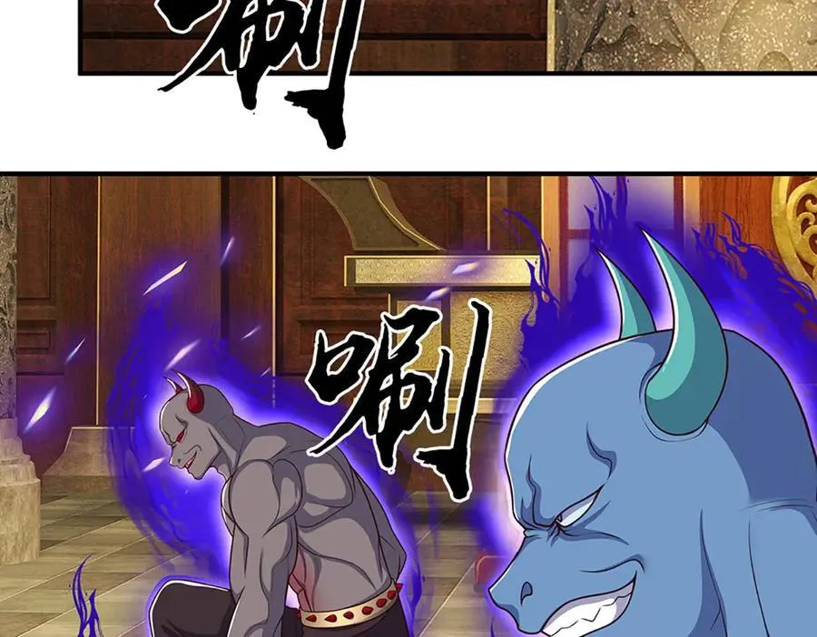 第199话 退无可退，放手一搏 第59页