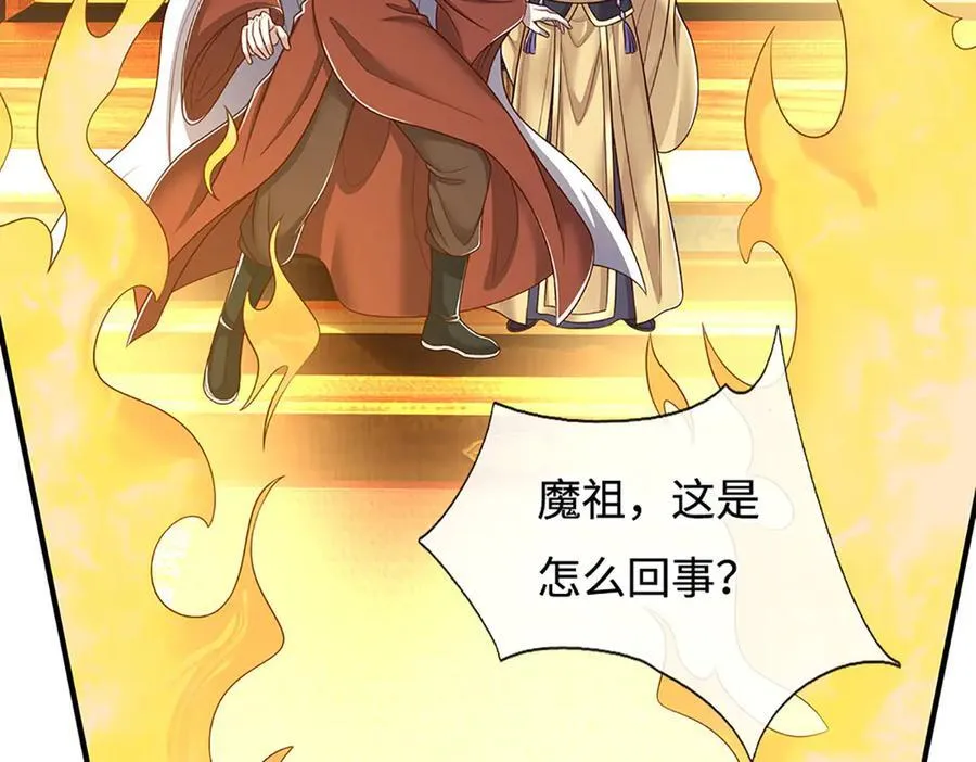 第199话 退无可退，放手一搏 第64页