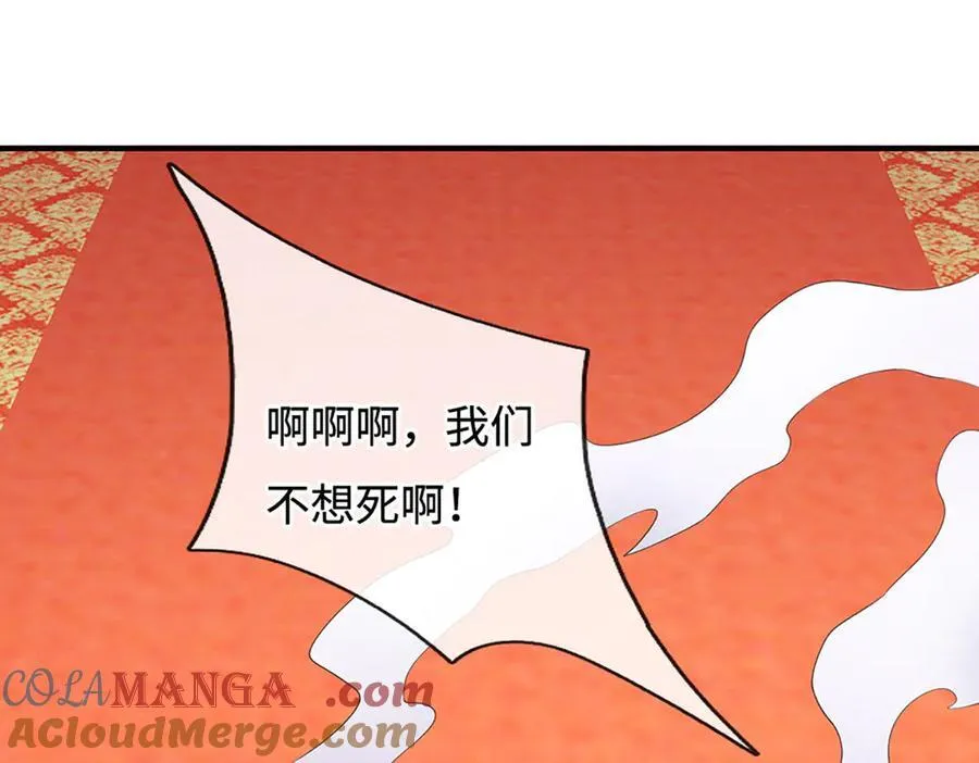 第199话 退无可退，放手一搏 第69页