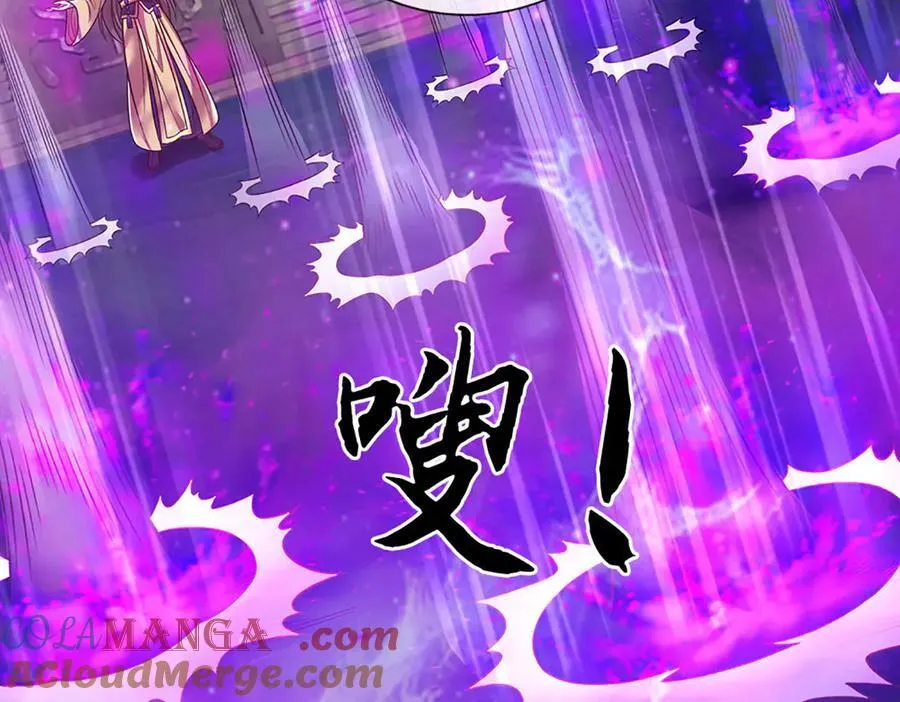 第199话 退无可退，放手一搏 第73页