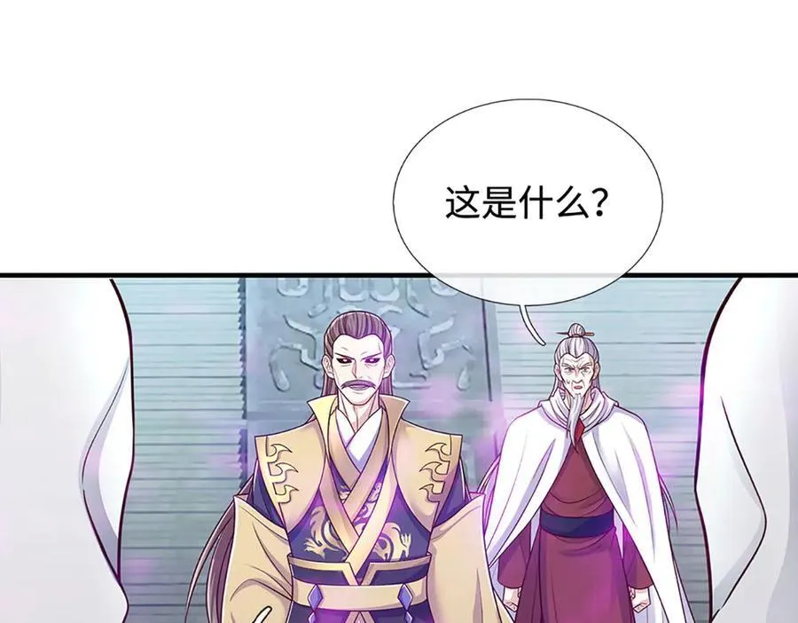 第199话 退无可退，放手一搏 第78页