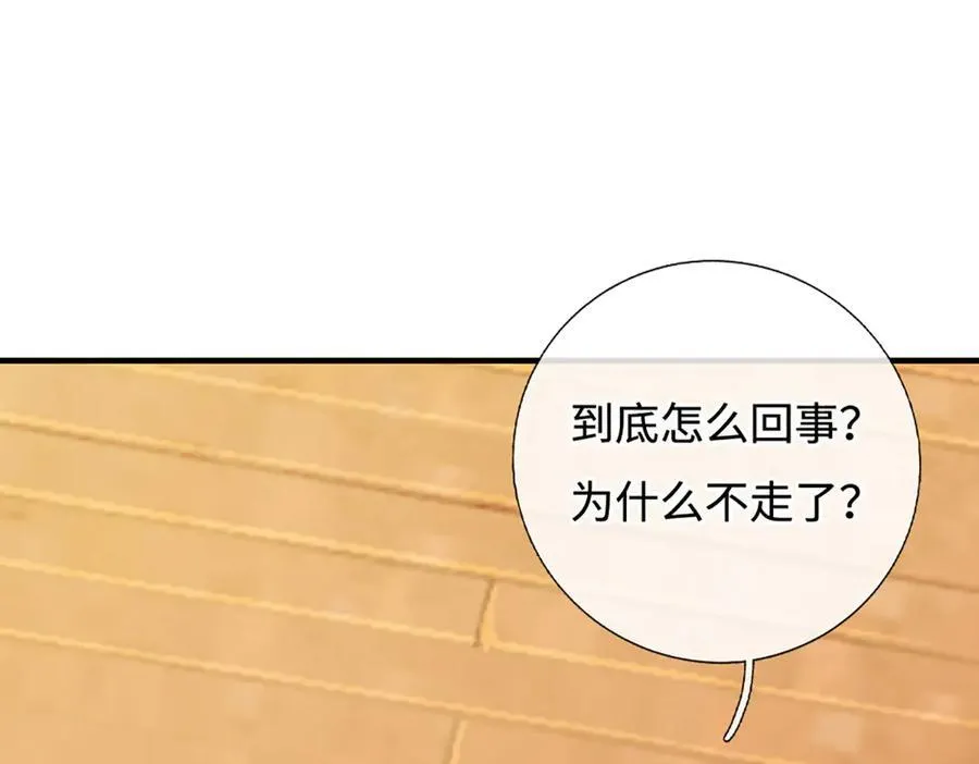 第199话 退无可退，放手一搏 第84页