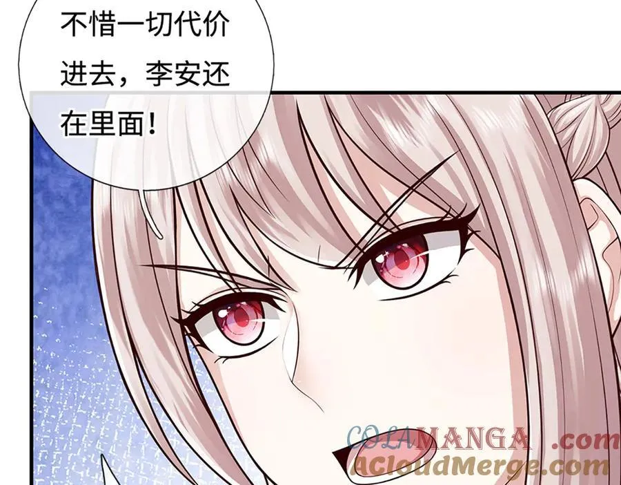 第199话 退无可退，放手一搏 第89页
