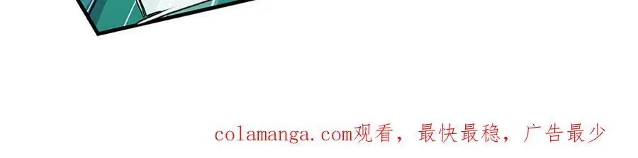 第199话 退无可退，放手一搏 第106页