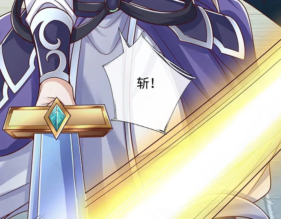 第200话 系统出品，必属精品 第33页
