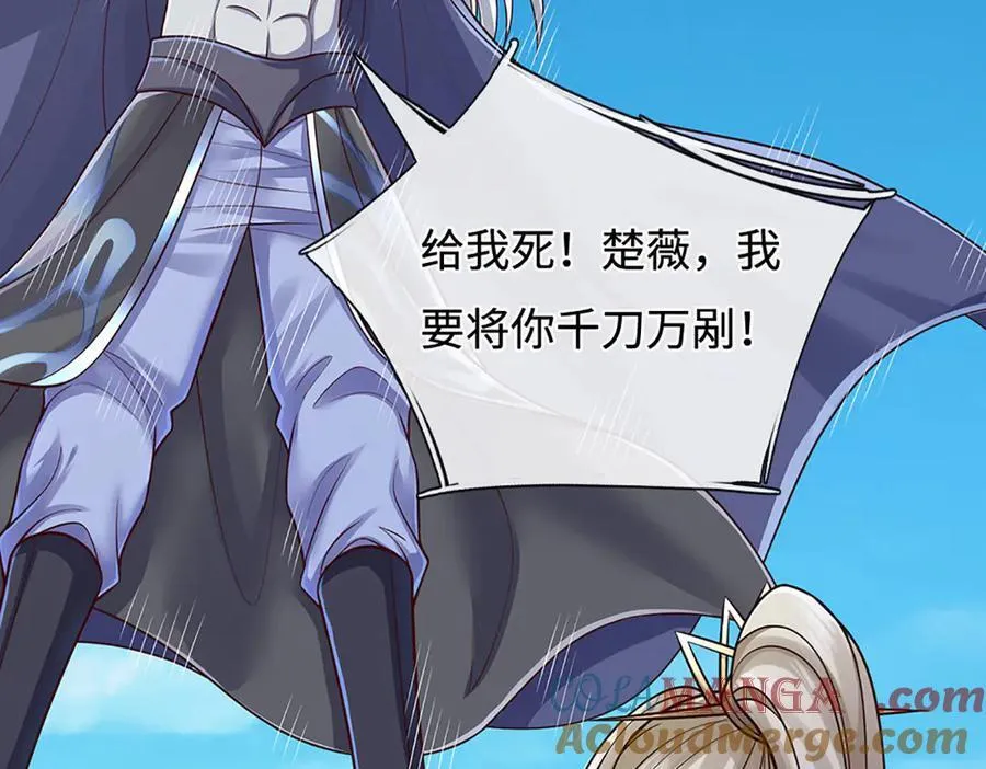 第200话 系统出品，必属精品 第46页