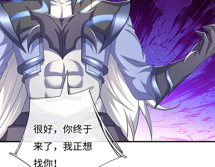 第200话 系统出品，必属精品 第62页