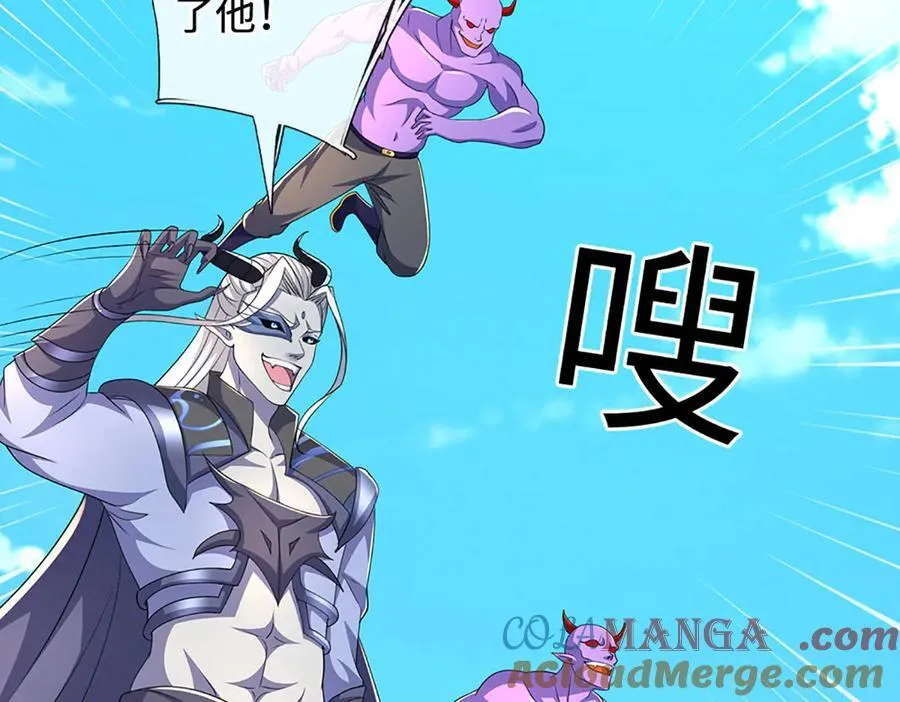 第200话 系统出品，必属精品 第67页