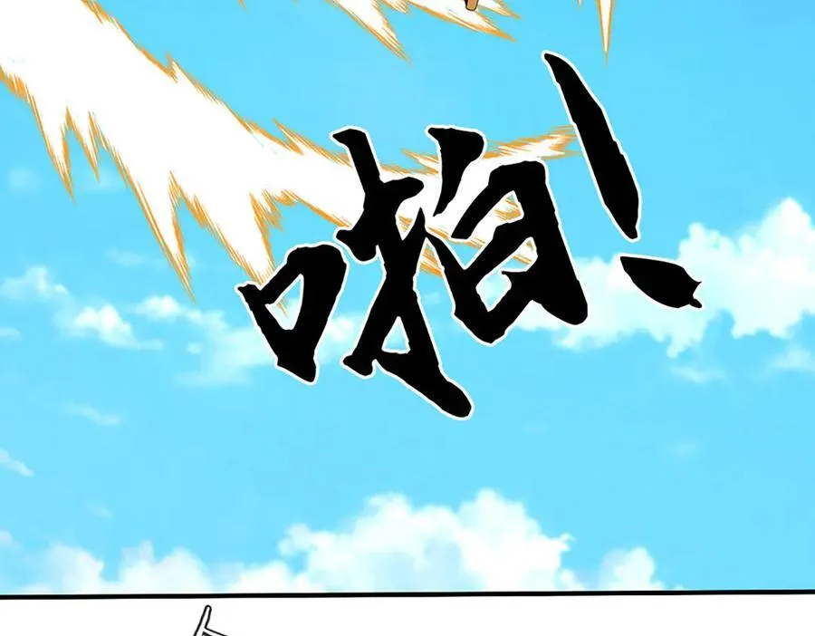 第200话 系统出品，必属精品 第72页