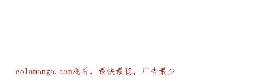 第200话 系统出品，必属精品 第83页