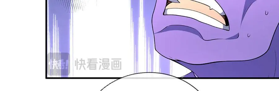 第201话 让我来 第18页
