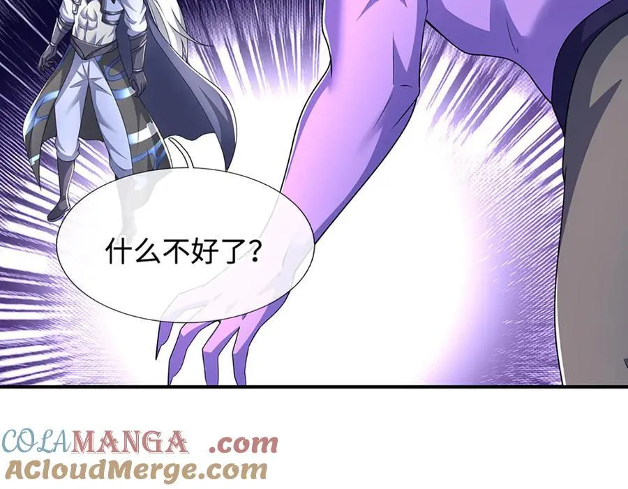 第201话 让我来 第28页