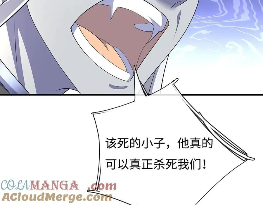 第201话 让我来 第31页