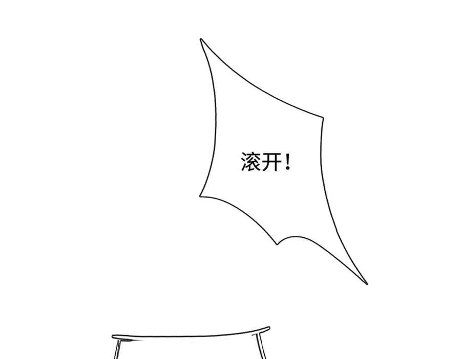第201话 让我来 第53页