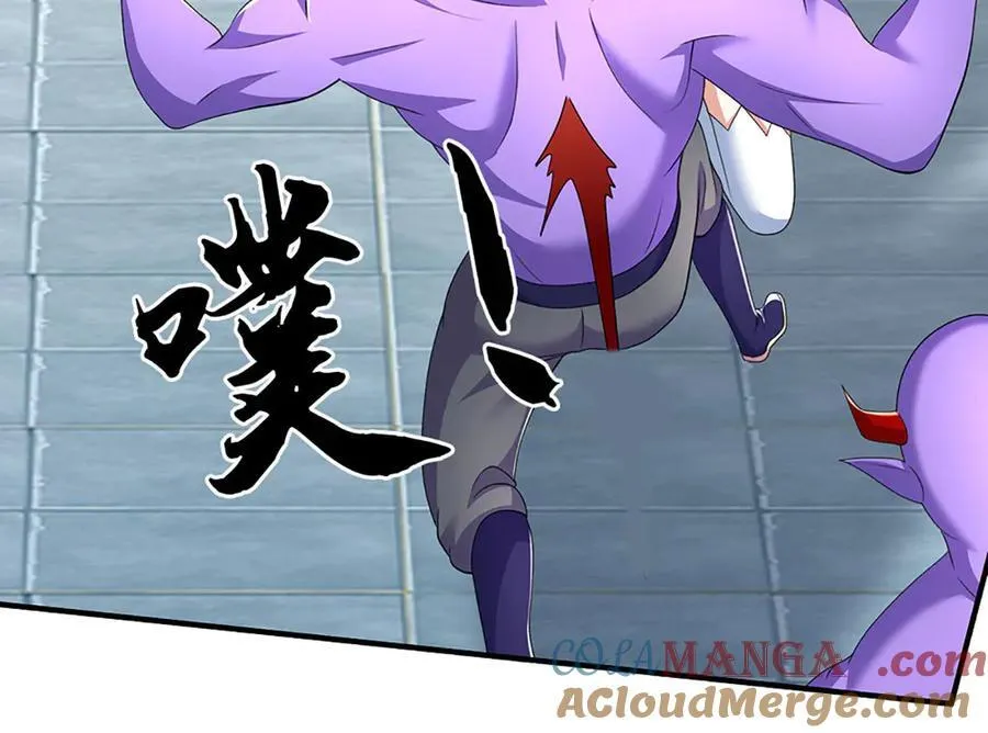 第201话 让我来 第55页