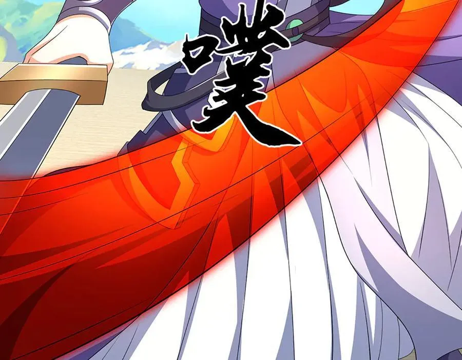 第201话 让我来 第63页