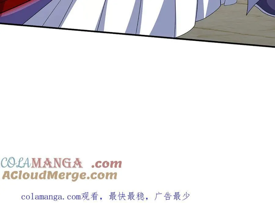 第201话 让我来 第64页