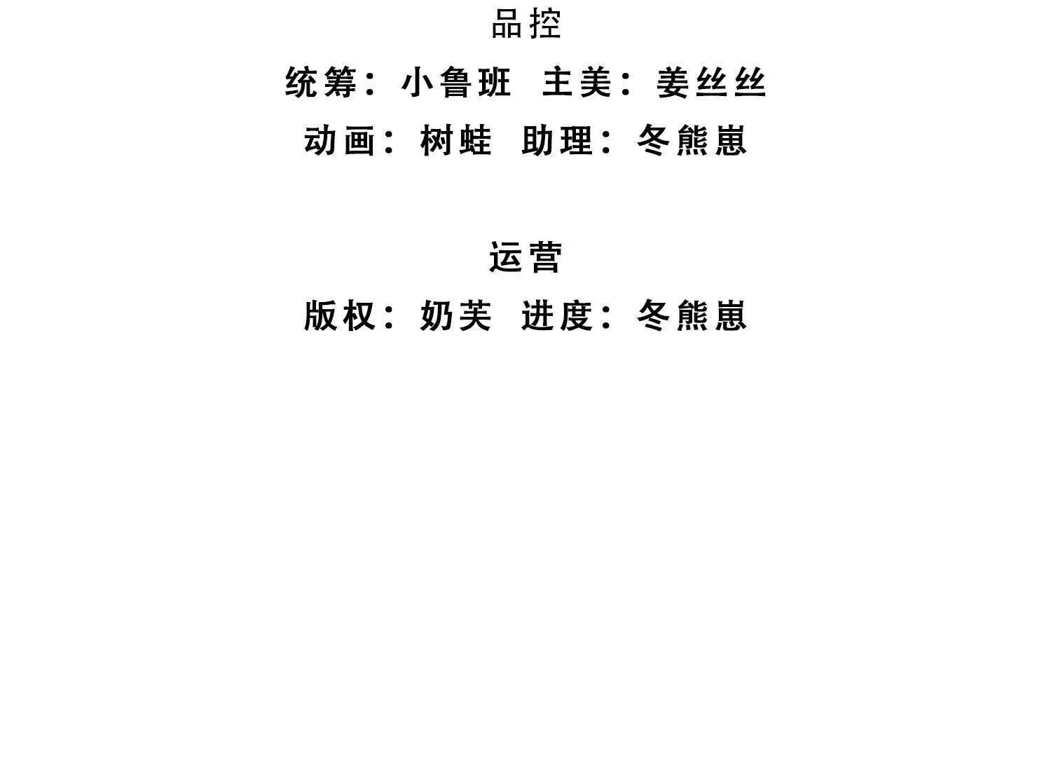 第202话 赚翻了 第3页