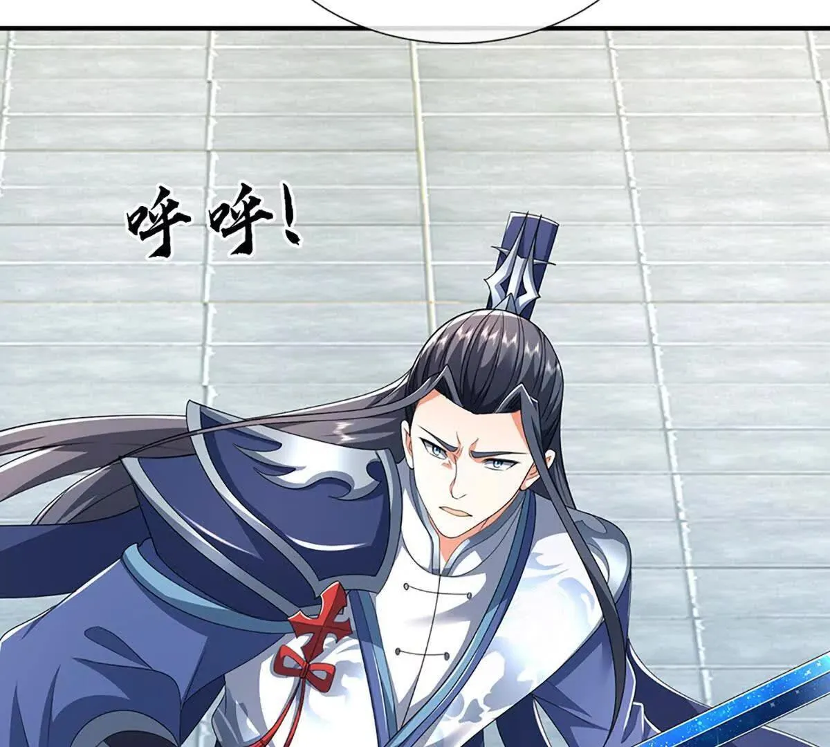 第202话 赚翻了 第11页