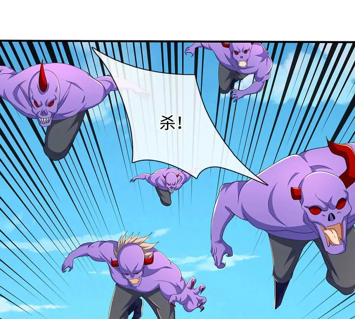 第202话 赚翻了 第13页