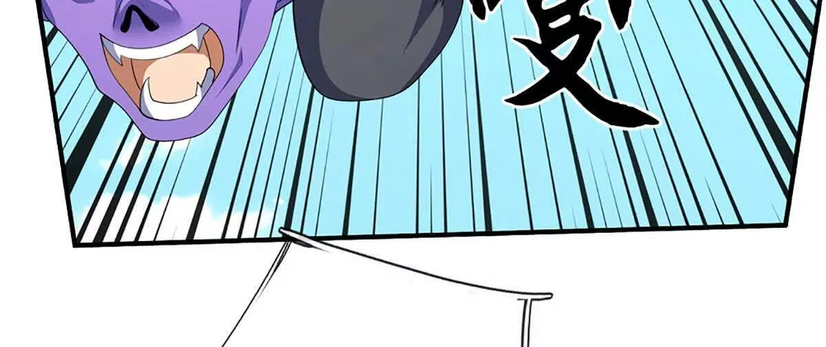 第202话 赚翻了 第15页