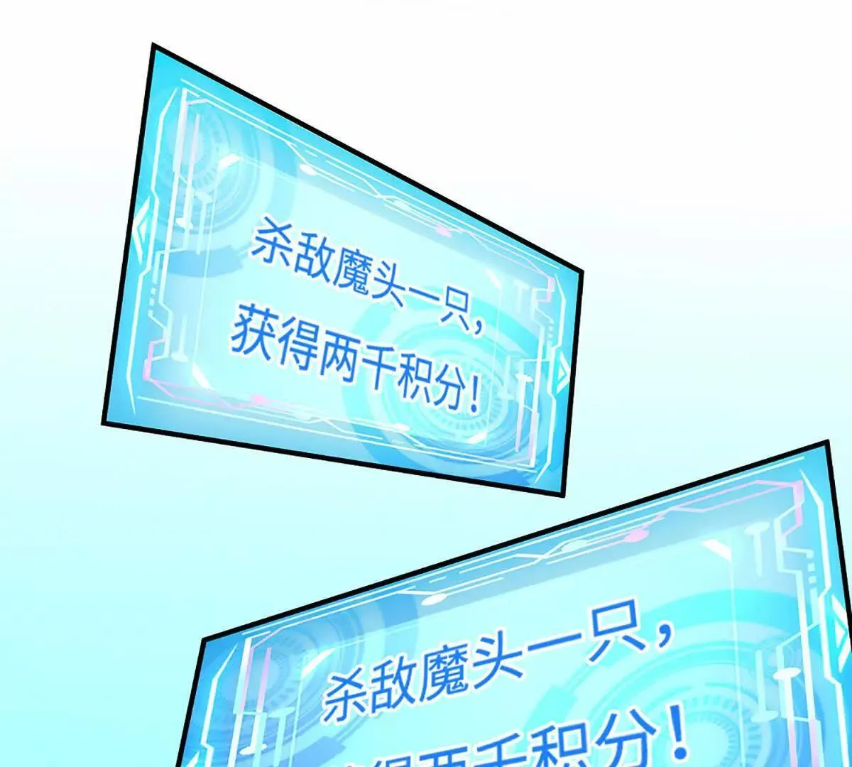 第202话 赚翻了 第19页