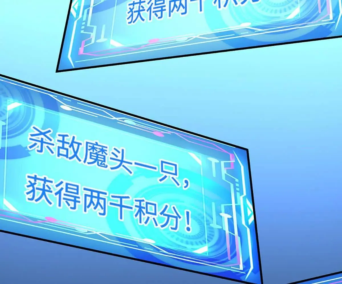 第202话 赚翻了 第20页