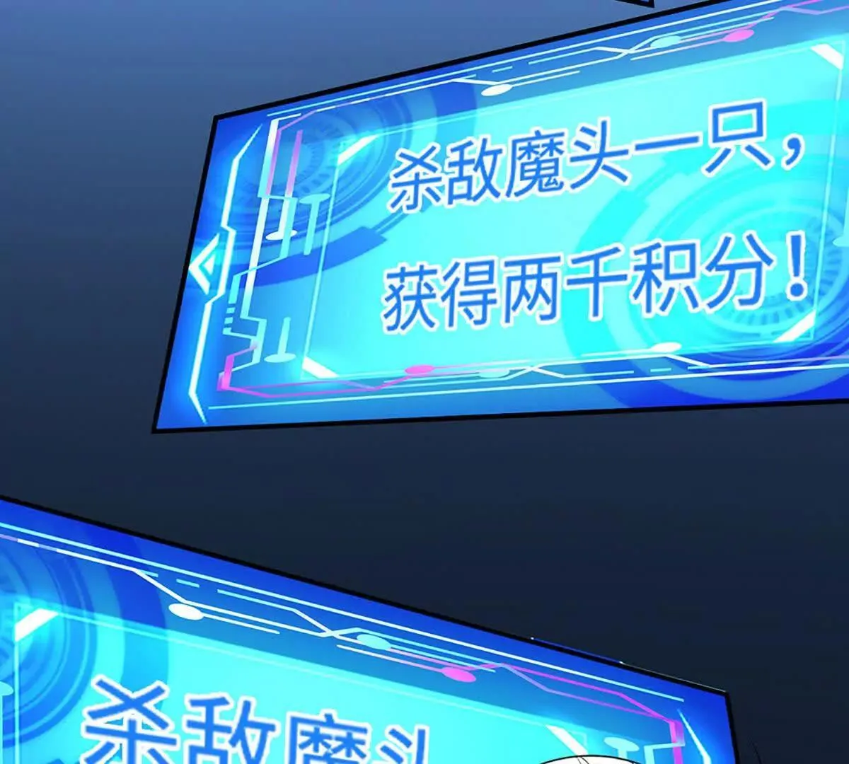 第202话 赚翻了 第21页