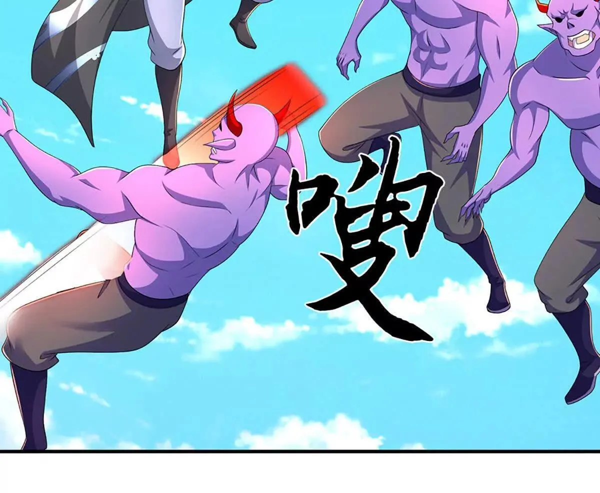 第202话 赚翻了 第40页
