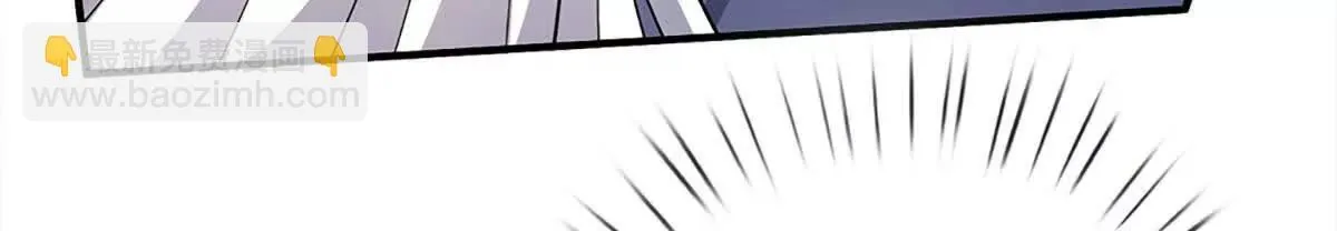 第202话 赚翻了 第43页