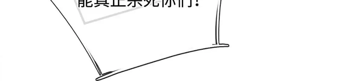 第202话 赚翻了 第50页