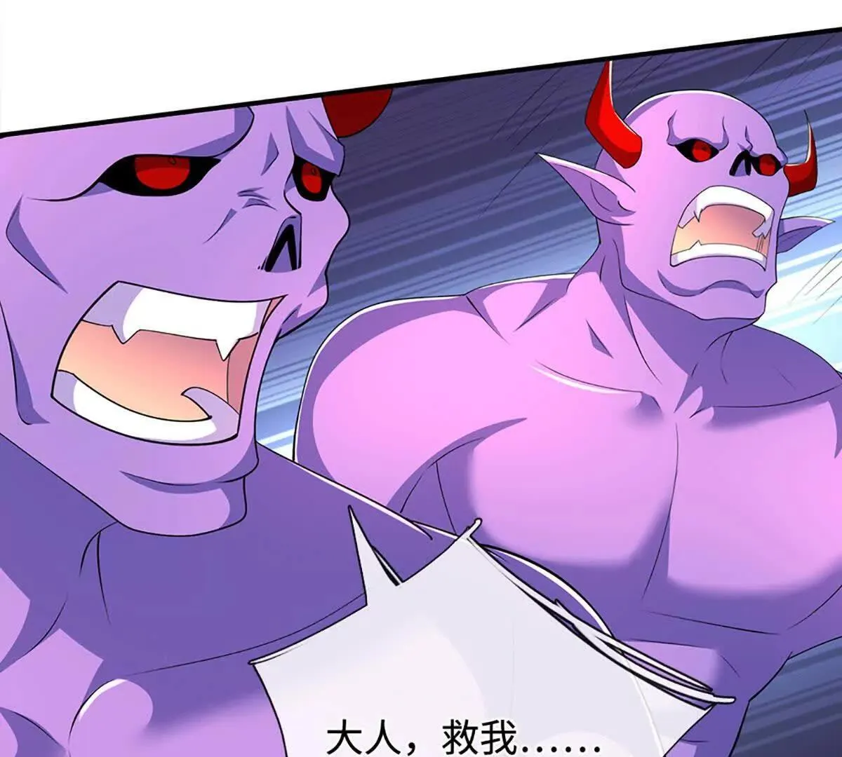 第202话 赚翻了 第51页