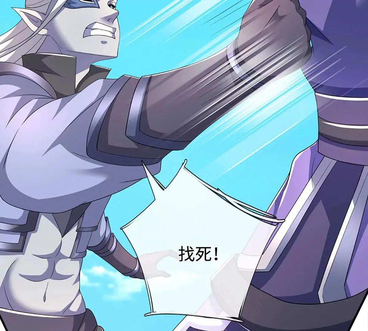 第202话 赚翻了 第56页