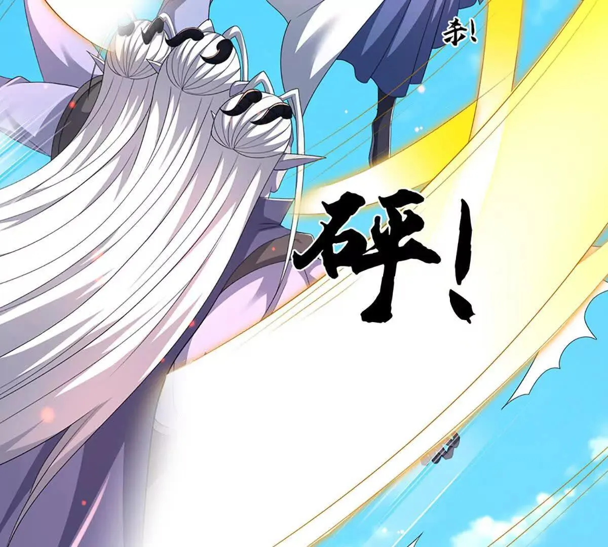 第202话 赚翻了 第68页