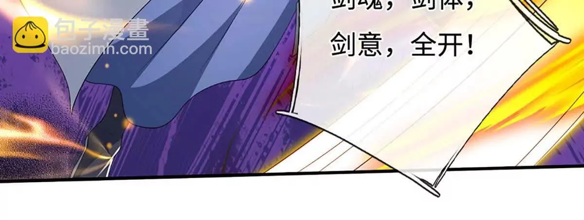 第202话 赚翻了 第72页