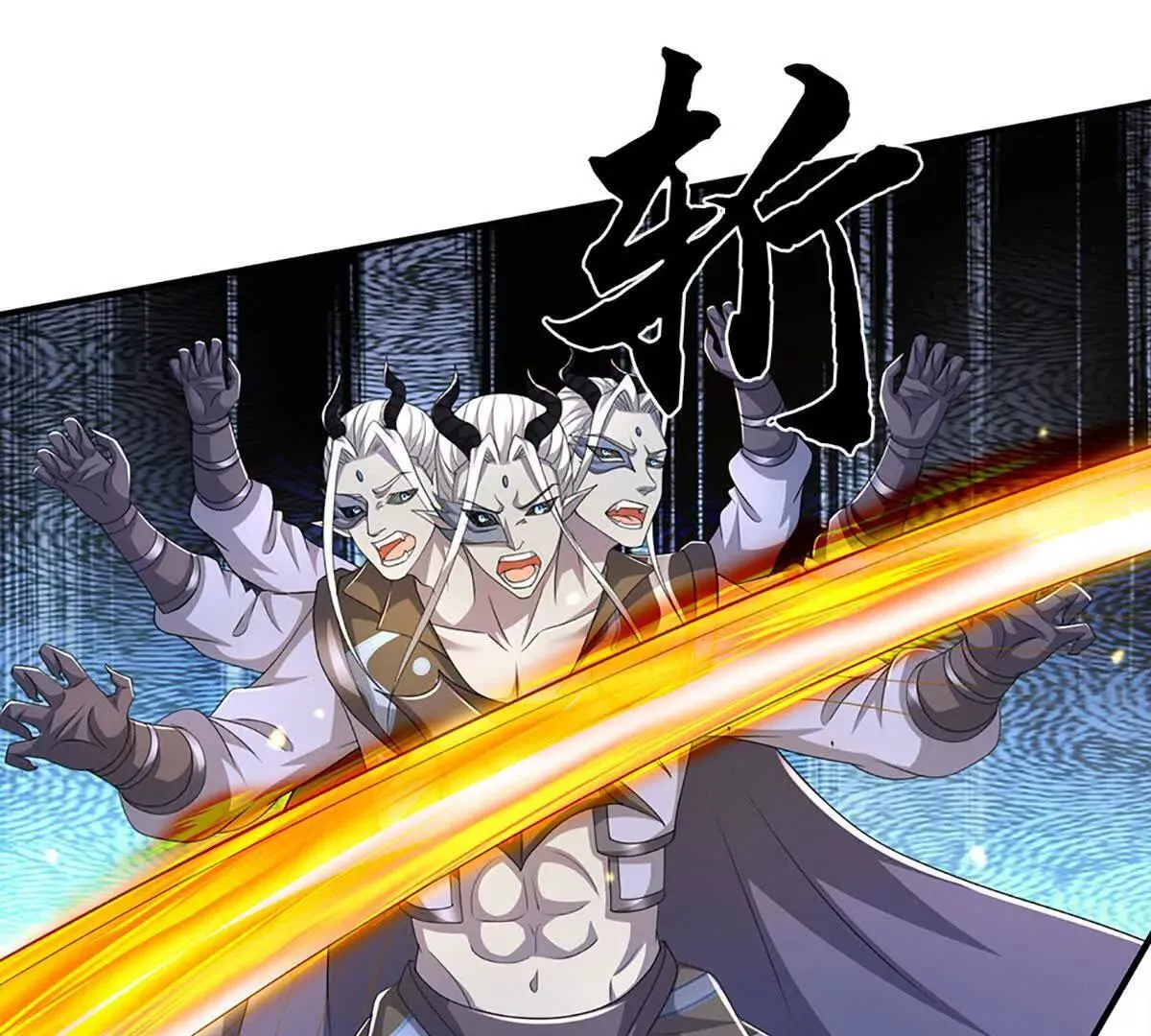 第202话 赚翻了 第73页