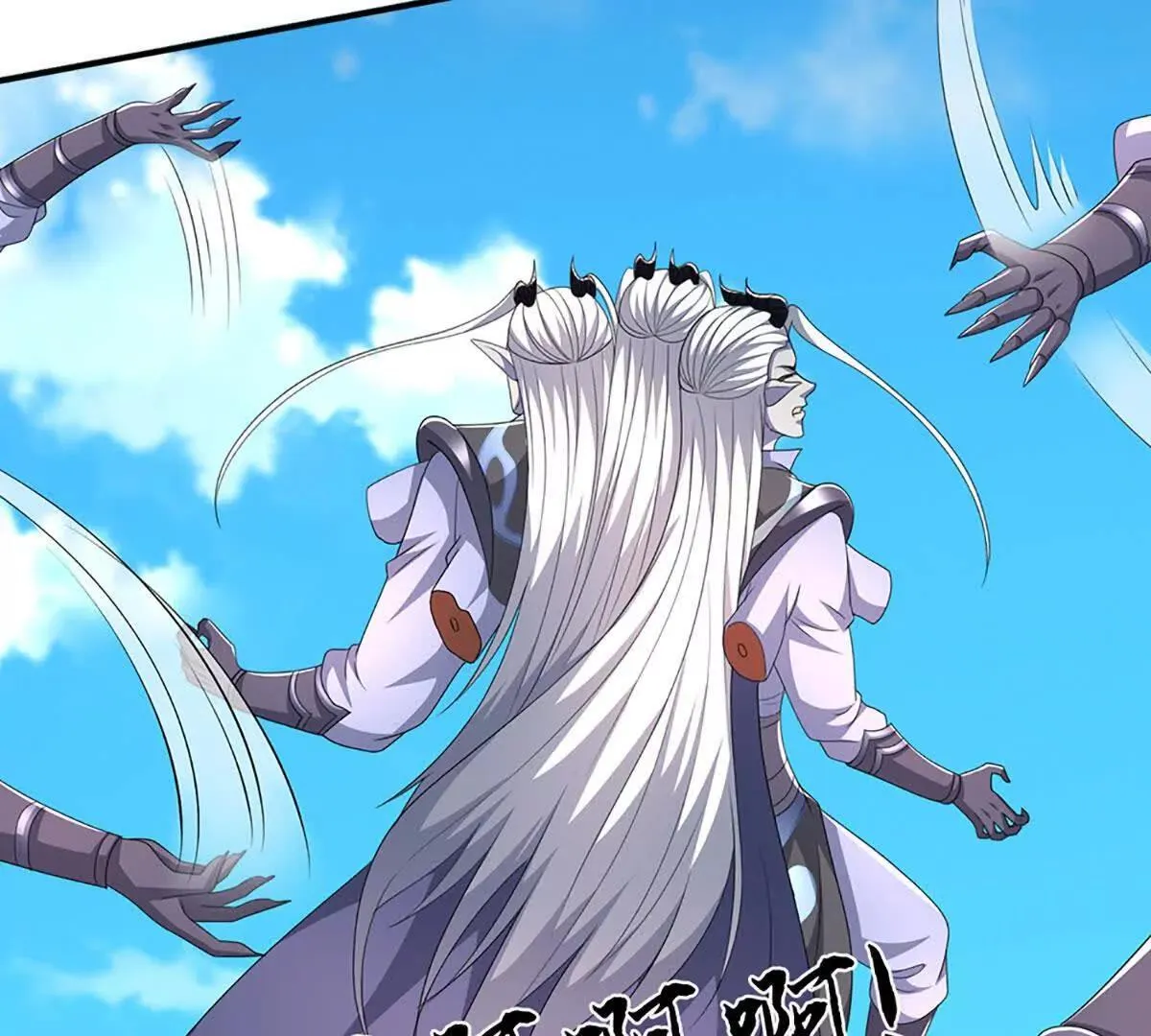 第202话 赚翻了 第75页