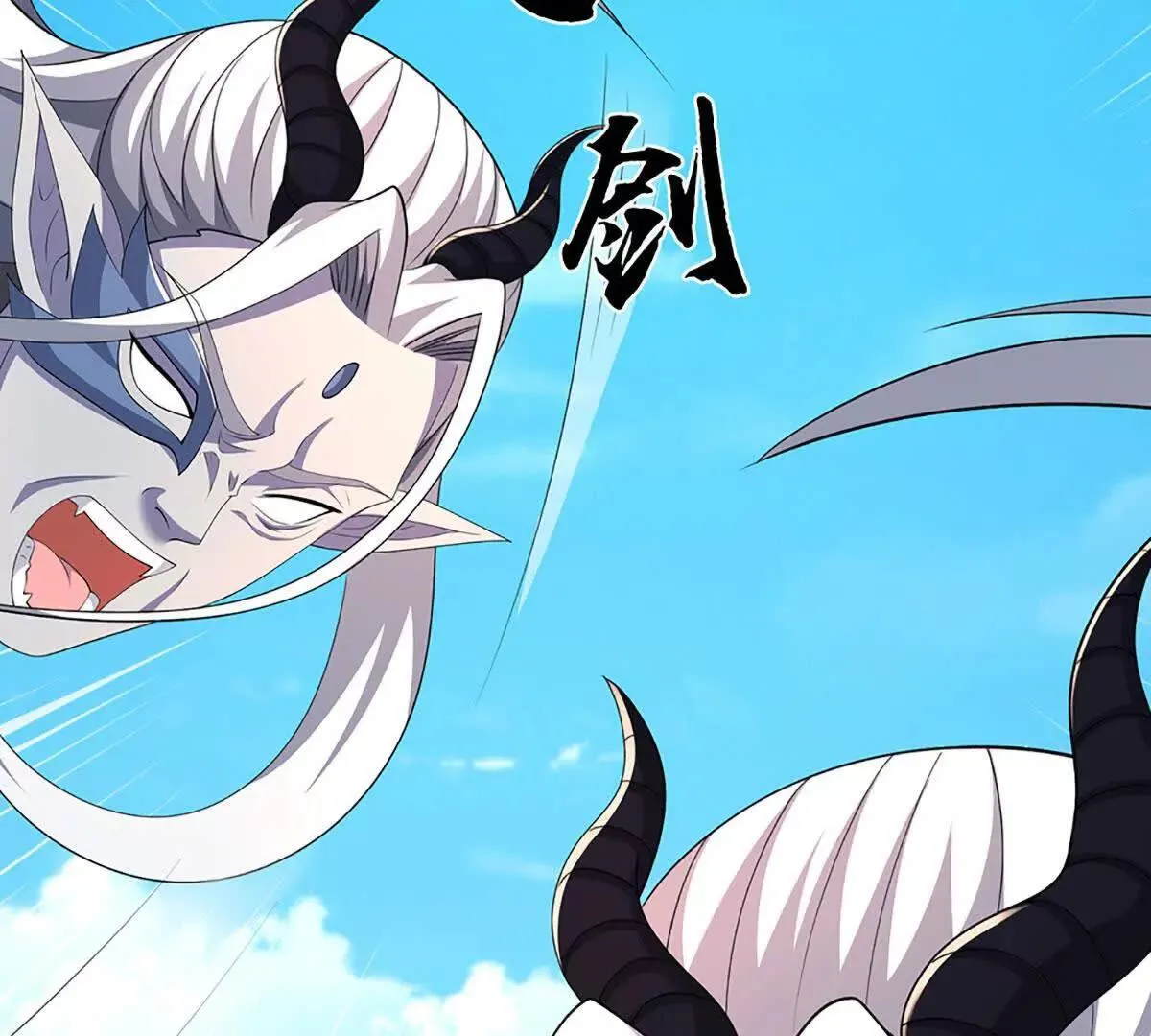 第202话 赚翻了 第81页