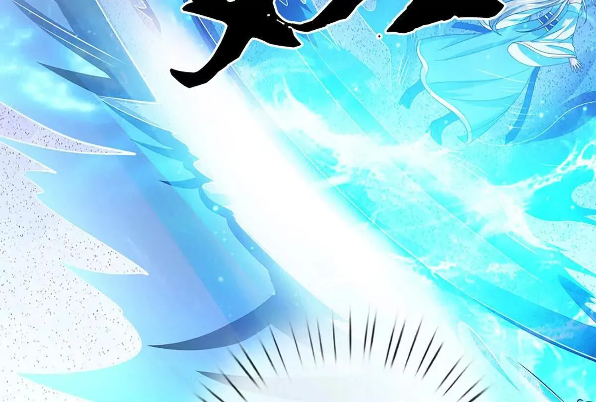 第203话 我找李向天 第54页