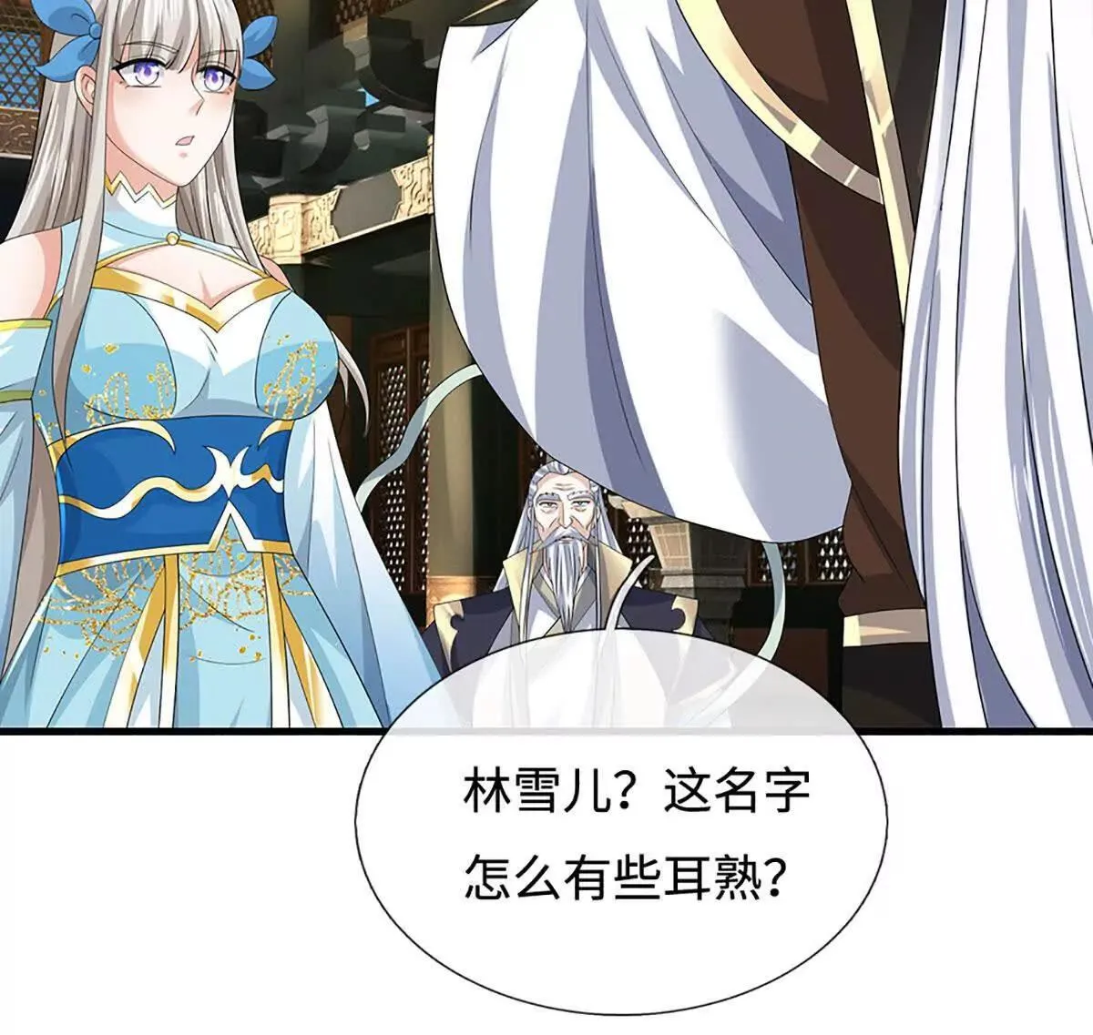 第203话 我找李向天 第68页