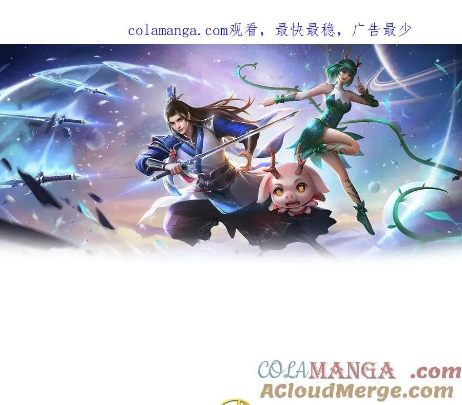 第204话 瞬间清场 第1页