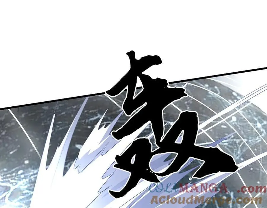 第204话 瞬间清场 第16页