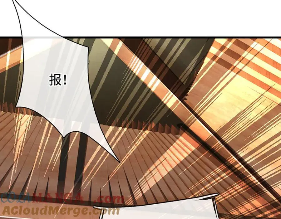 第204话 瞬间清场 第25页