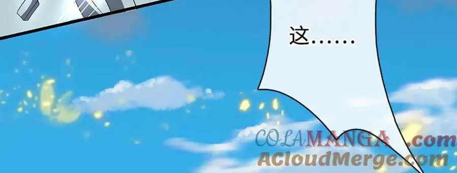 第204话 瞬间清场 第61页